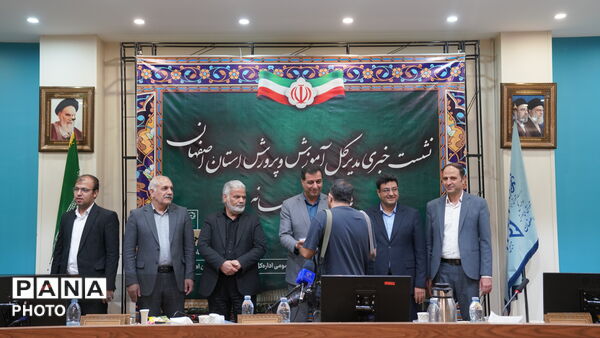 نشست خبری مدیرکل آموزش‌وپرورش استان با اصحاب رسانه 