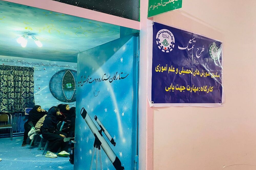 اردوی طرح تمشک در کرمان