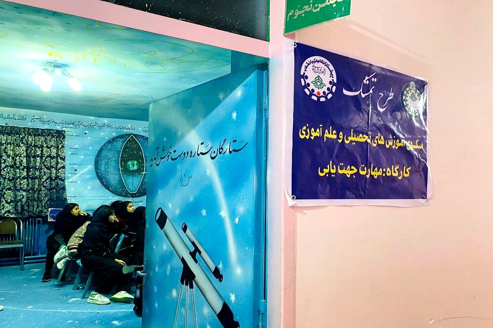 اردوی طرح تمشک در کرمان