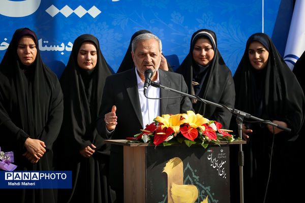 مراسم «سپاس معلم»