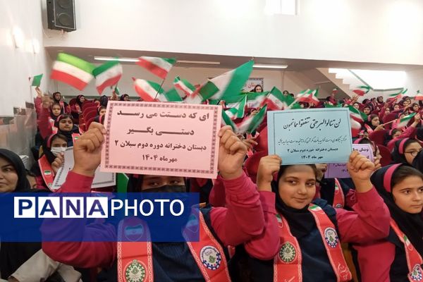 برگزاری جشن عاطفه‌ها در استان اردبیل 