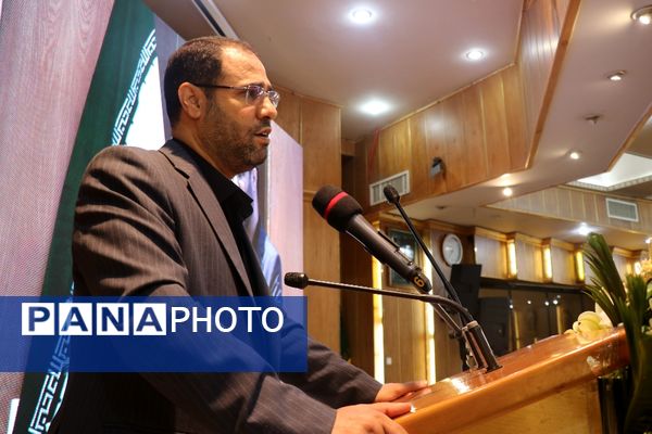 آیین اختتامیه رویداد ایران جوان، ایران قوی