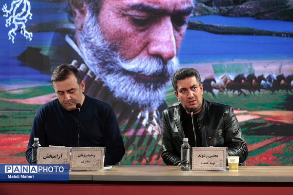 نشست نقد و بررسی فیلم «آرامبخش» در چهل و چهارمین جشنواره ملی فیلم فجر