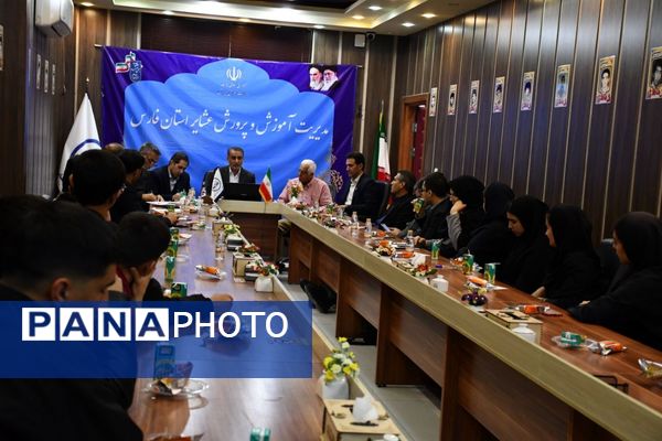 جلسه دانش‌آموزان نخبه عشایر فارس در طرح بنیاد پروفسور مهبودی