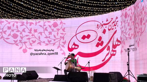 جشن هلهله فرشته‌ها در قم
