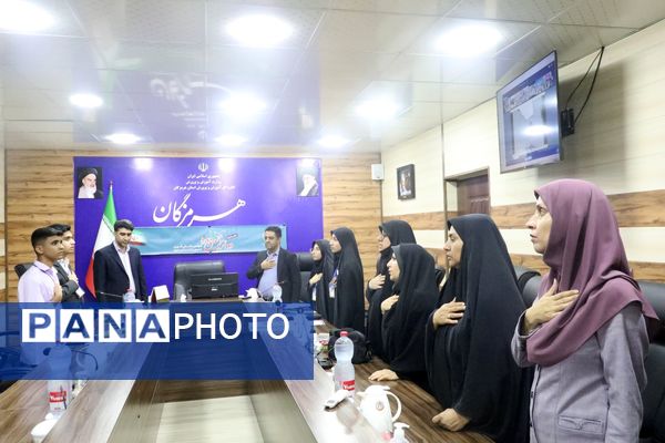 افتتاحیه مجلس دانش‌آموزی دوازدهم 