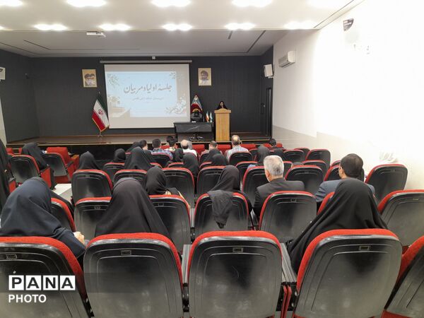 برگزاری مجمع عمومی انجمن اولیا و مربیان دبیرستان شاهد ارض اقدس ناحیه ۳