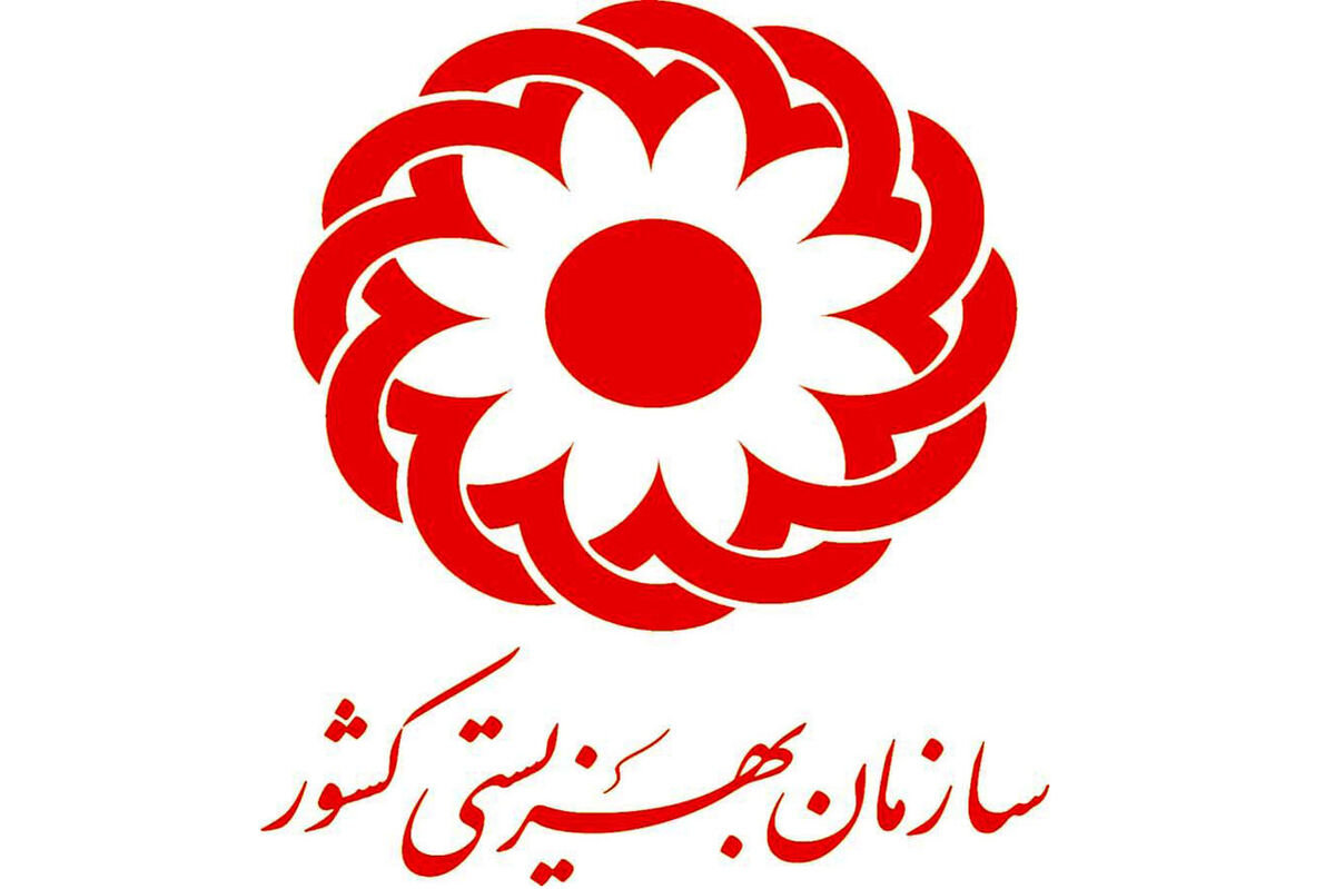 سازمان بهزیستی: مرکز متخلف در ماهدشت البرز تعطیل شد