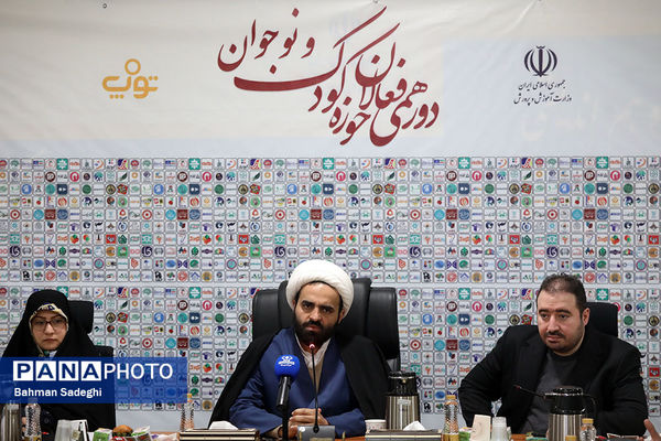 دورهمی فعالان حوزه کودک و نوجوان با معاون پرورشی و فرهنگی وزیر آموزش‌وپرورش