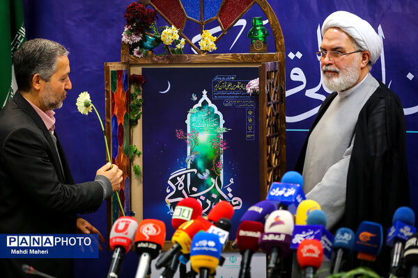نشست خبری سی‌ودومین نمایشگاه بین‌المللی قرآن