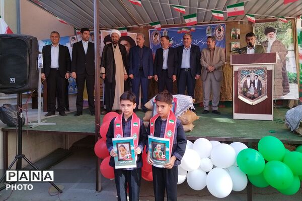 آغاز سال تحصیلی در دبستان شهدای گمنام (شاهد) چهاردانگه