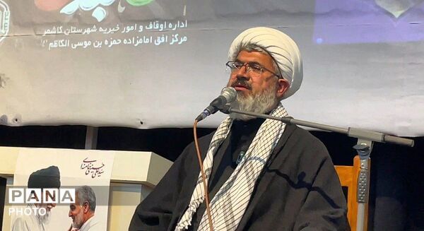 مراسم عزاداری شهادت امام علی در کاشمر