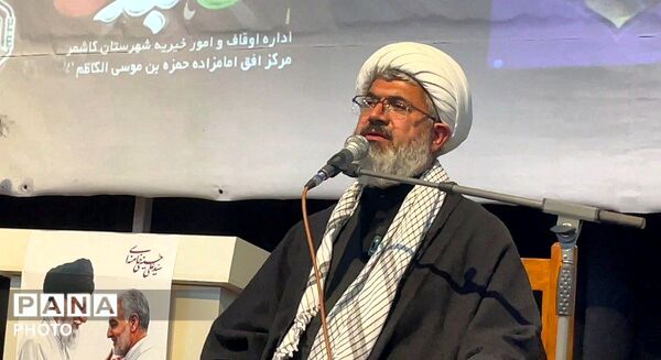 مراسم عزاداری شهادت امام علی در کاشمر
