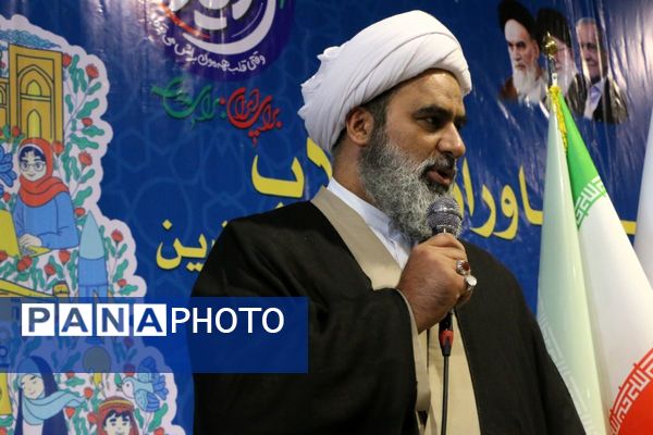 همایش یاوران انقلاب شهرستان ملارد