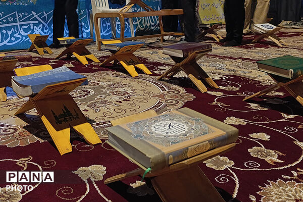 محفل انس با قرآن دانش‌آموزی در بزرگداشت مقام رهبر شهید در بجنورد