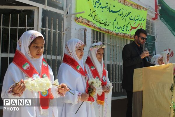 زنگ سپاس معلم در فاروج به صدا در آمد 