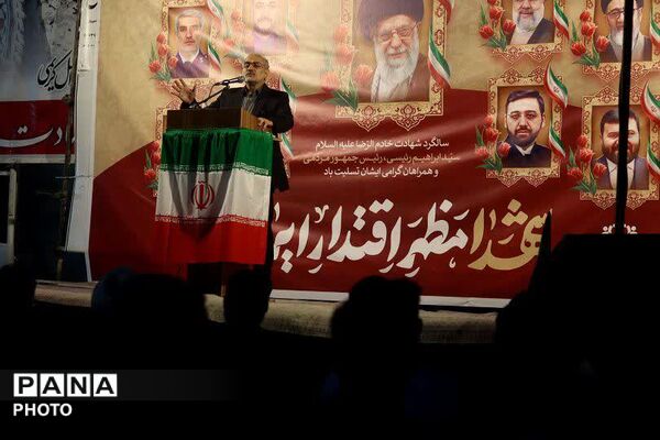 هشتاد و دومین اجتماع بزرگ مردم شهرستان ابرکوه