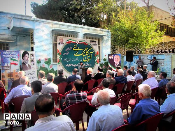 آیین کلنگ‌زنی مدرسه ۹ کلاسه انقلاب اسلامی فلاورجان