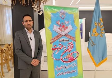  برگزاری مسابقات قرآن، احکام و عترت دانش آموزان با نیازهای ویژه 