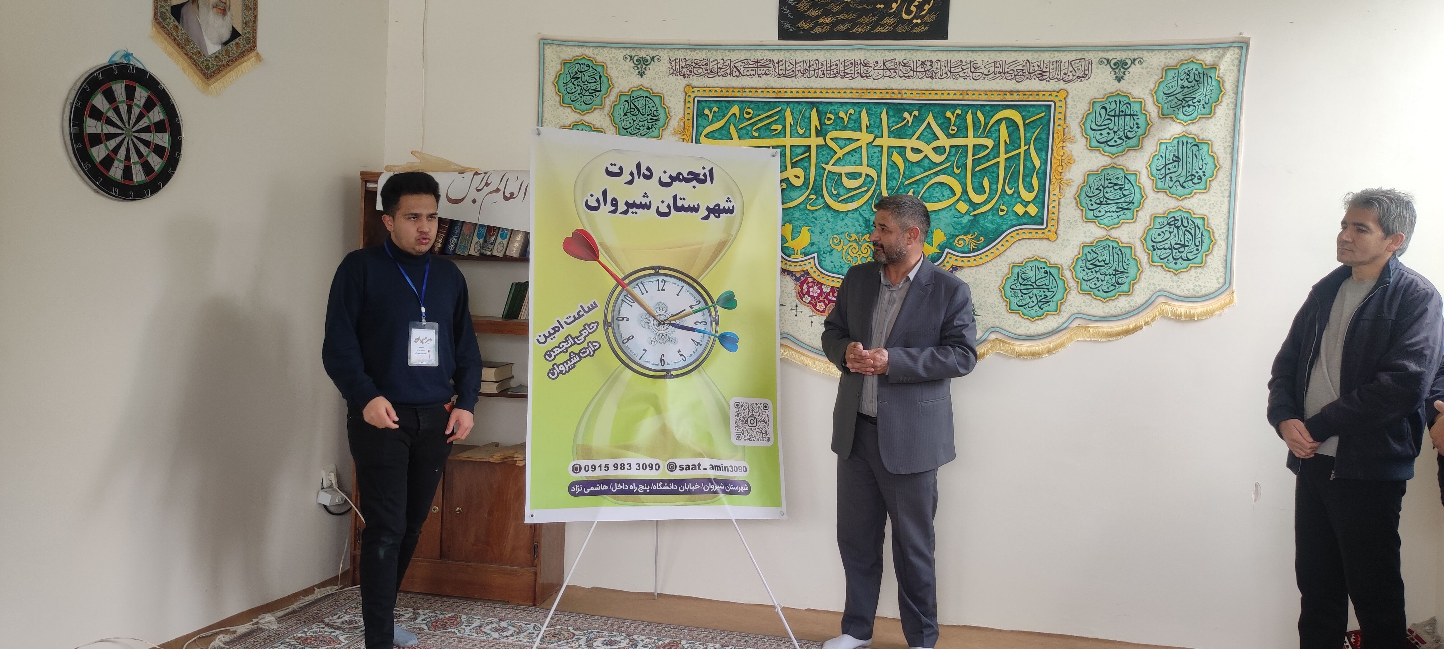 برگزاری مسابقات دارت ویژه کارکنان شبکه بهداشت شیروان