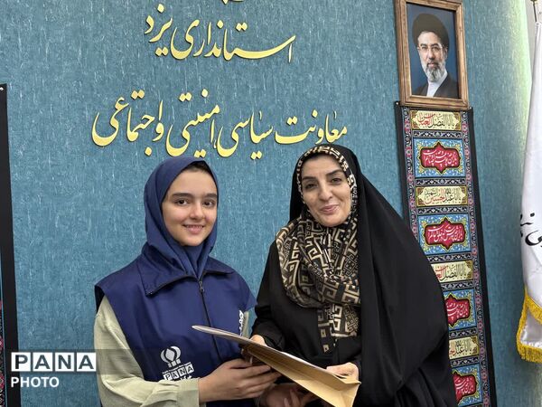 استانداری یزد میزبان خبرنگاران پانا