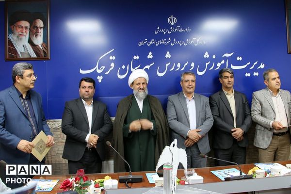 آیین تقدیر وتجلیل از ۱۸ معلم نمونه در شهرستان قرچک 