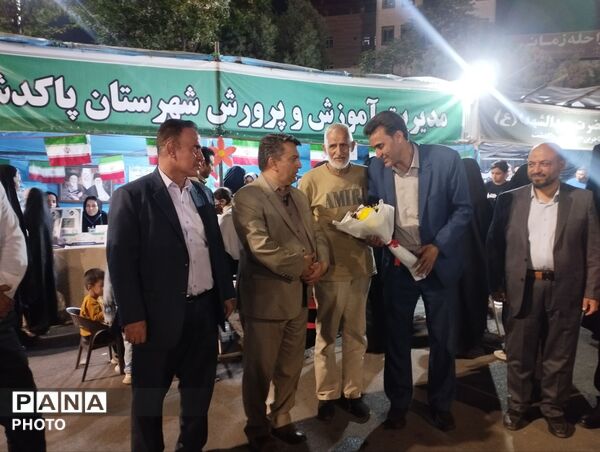 فرهنگیان میهن دوست در خیابان کشوردوست