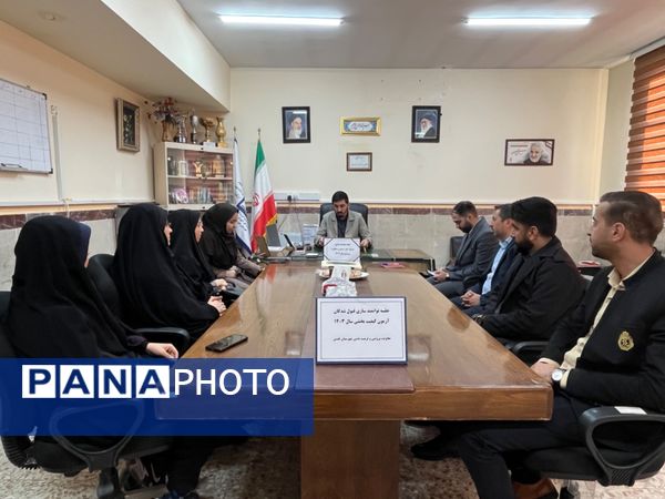 جلسه توانمندی سازی پذیرفته شدگان آزمون کیفیت بخشی سال 1403 در شهرستان قدس