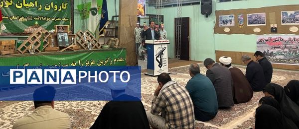 برگزاری اردوی راهیان نور دختران مانه و سملقان