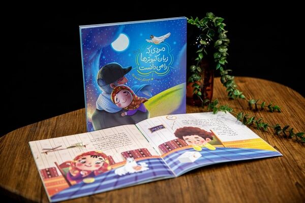 «مردی که زبان کبوتر‌ها را می‌دانست» در ایستگاه چهاردهم