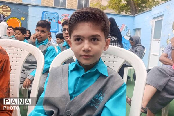 آغاز سال تحصیلی دانش‌آموزان دبستان «دنیای تربیت» 