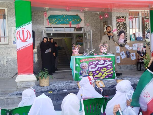 طلوع شکوفه‌های امید در دبستان امین زاده فاروج 