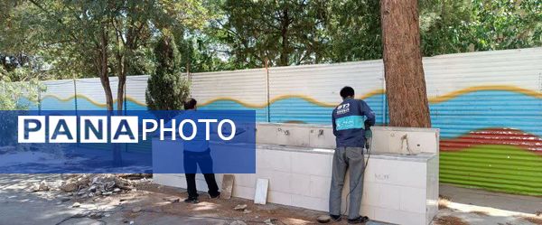 آماده سازی دبیرستان میثاق برای اول مهر