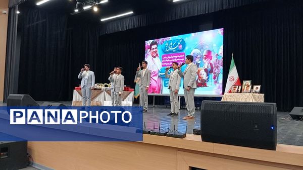 پایان شیرین دوره‌های آموزشی «غنچه‌های نور» با حضور چهره محبوب کودک و نوجوان در کاشان