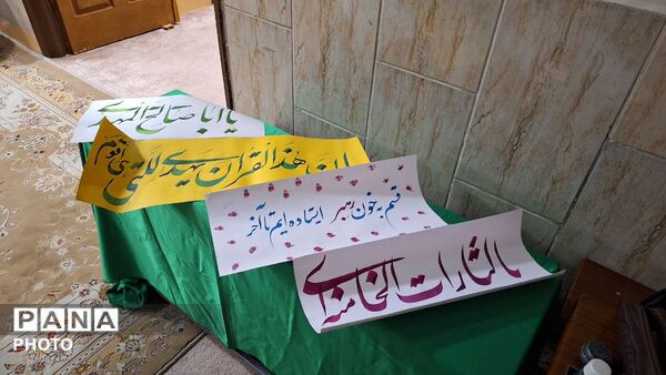 محفل نورانی انس با قرآن کریم به پاسداشت یاد رهبر شهید