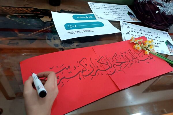 برپایی موکب‌های پذیرایی به مناسبت میلاد امام زمان (عج) در مدارس ناحیه دو شهرری