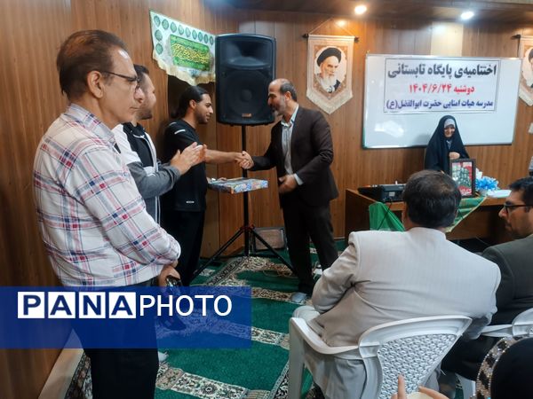 اختتامیه پایگاه تابستانی در مدارس شهرستان اسلامشهر