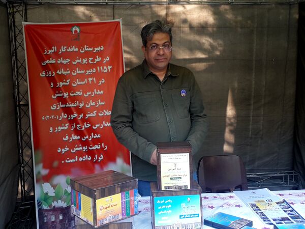 برگزاری جشن یکصدمین سال استقرار دبیرستان ماندگار البرز