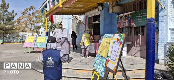 افتتاحیه «جام مهر ایران» در دبستان شاهد اسما, با محوریت نشاط دانش‌آموزی