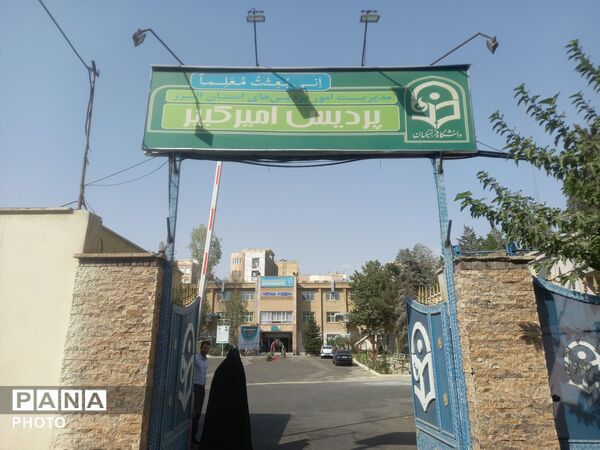 مسابقات ورزشی دانش‌آموزان  دختر منطقه دو کشوری به میزبانی استان البرز 