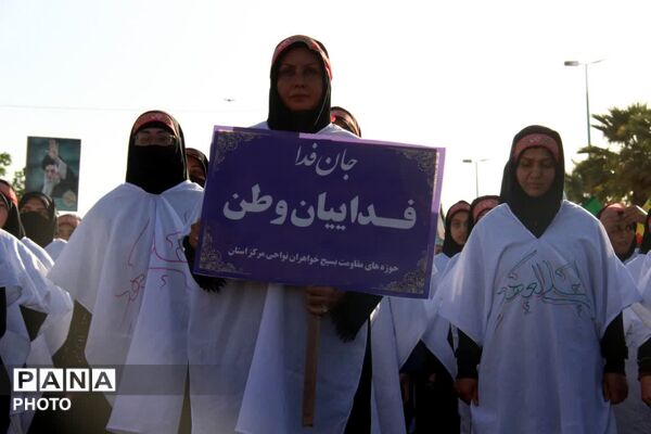 رزمایش امام رضایی های یزد