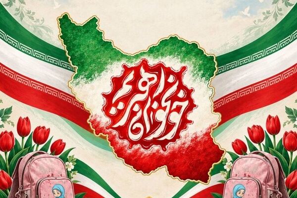 «محفل ستاره‌ها» به میدان‌های تهران می‌آید