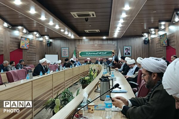 پنجمین نشست هم‌اندیشی ائمه جمعه و مدیران آموزش و پرورش شهرستان‌های استان تهران