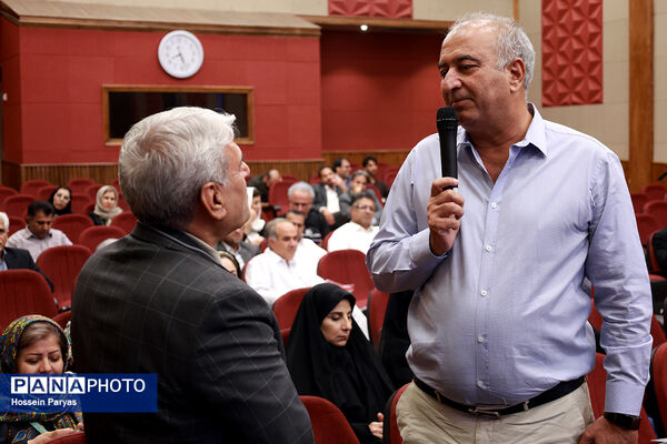 گردهمایی نیک‌اندیشان مدرسه‌ساز سرزمین هامون و مکران