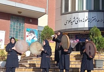 جشن ولادت حضرت زینب«س» در مدرسه شهید فلاحی ناحیه 1 کرج برگزار شد 