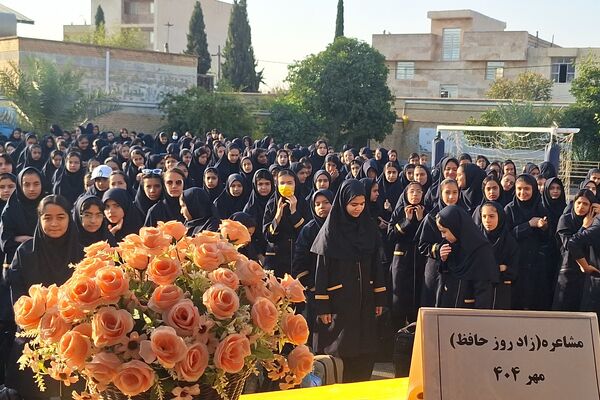 مراسم بزرگداشت حافظ در آموزشگاه پویش ناحیه ۳ شیراز 
