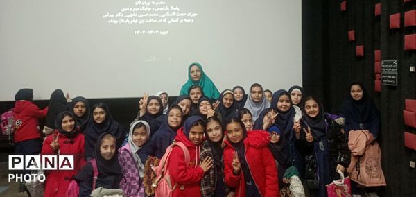 اردوی تفریحی مدرسه مهندس رحمانی فرد 