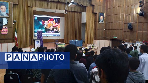 چهل‌وسومین دوره مسابقات استانی قرآن، عترت و نماز در بخش پسران 