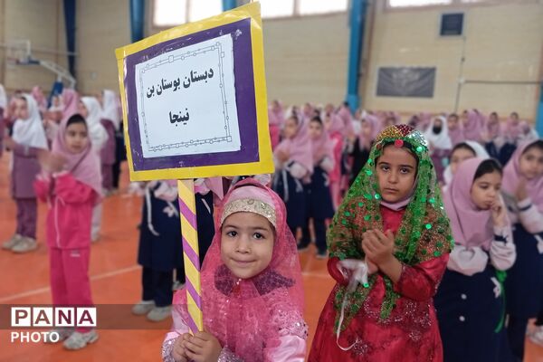 افتتاحیه المپیادهای ورزشی درون‌مدرسه‌ای در شهرستان بن
