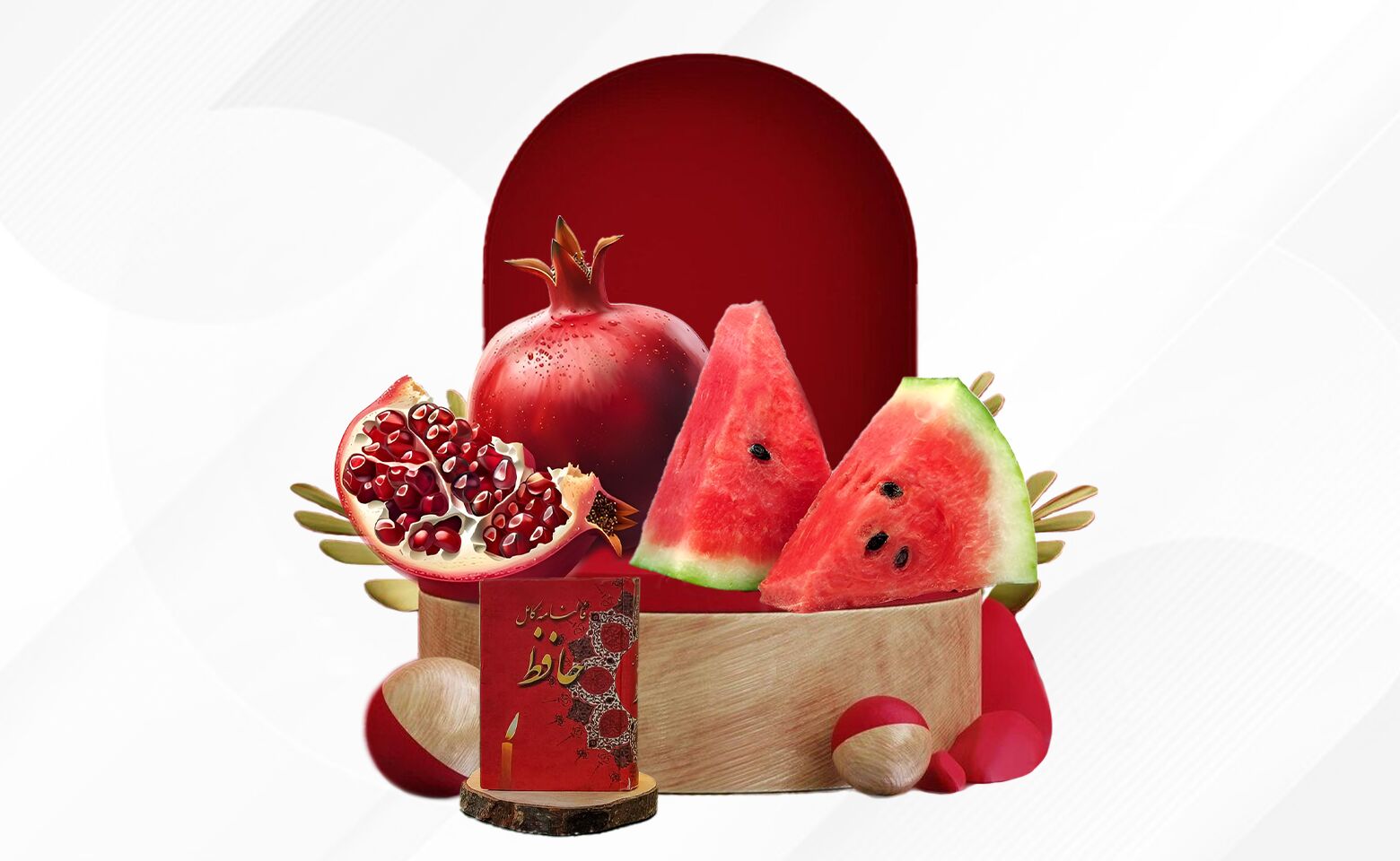 یلدا؛ جشنِ امید در دلِ بلندترین شبِ سال